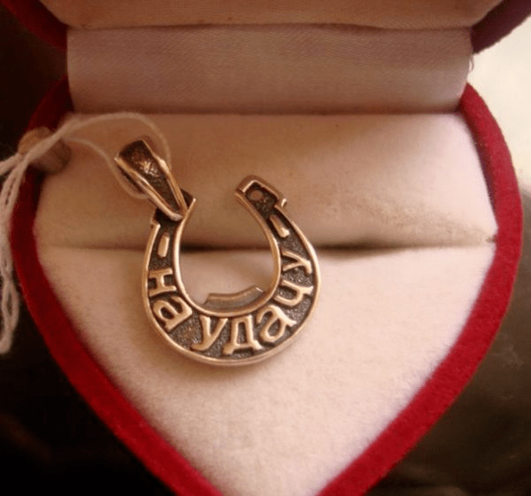 амулеты удачи